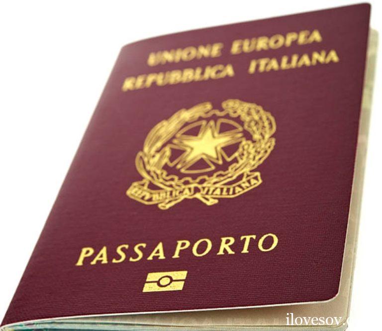 Italy Visa Application | How To Apply