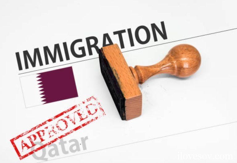 Qatar Visa Application | How To Apply